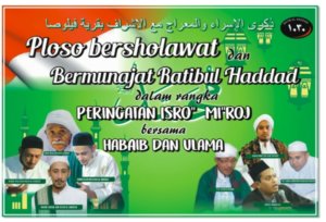 PARA HABAIB DAN KYAI AKAN MENGHADIRI PEMBACAAN RATIB AL HADDAD DI DESA KAMOLAN